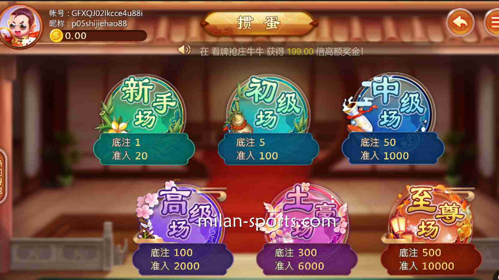 KOK体育：高登棋牌《掼蛋》游戏，新手场与至尊场有什么区别？
