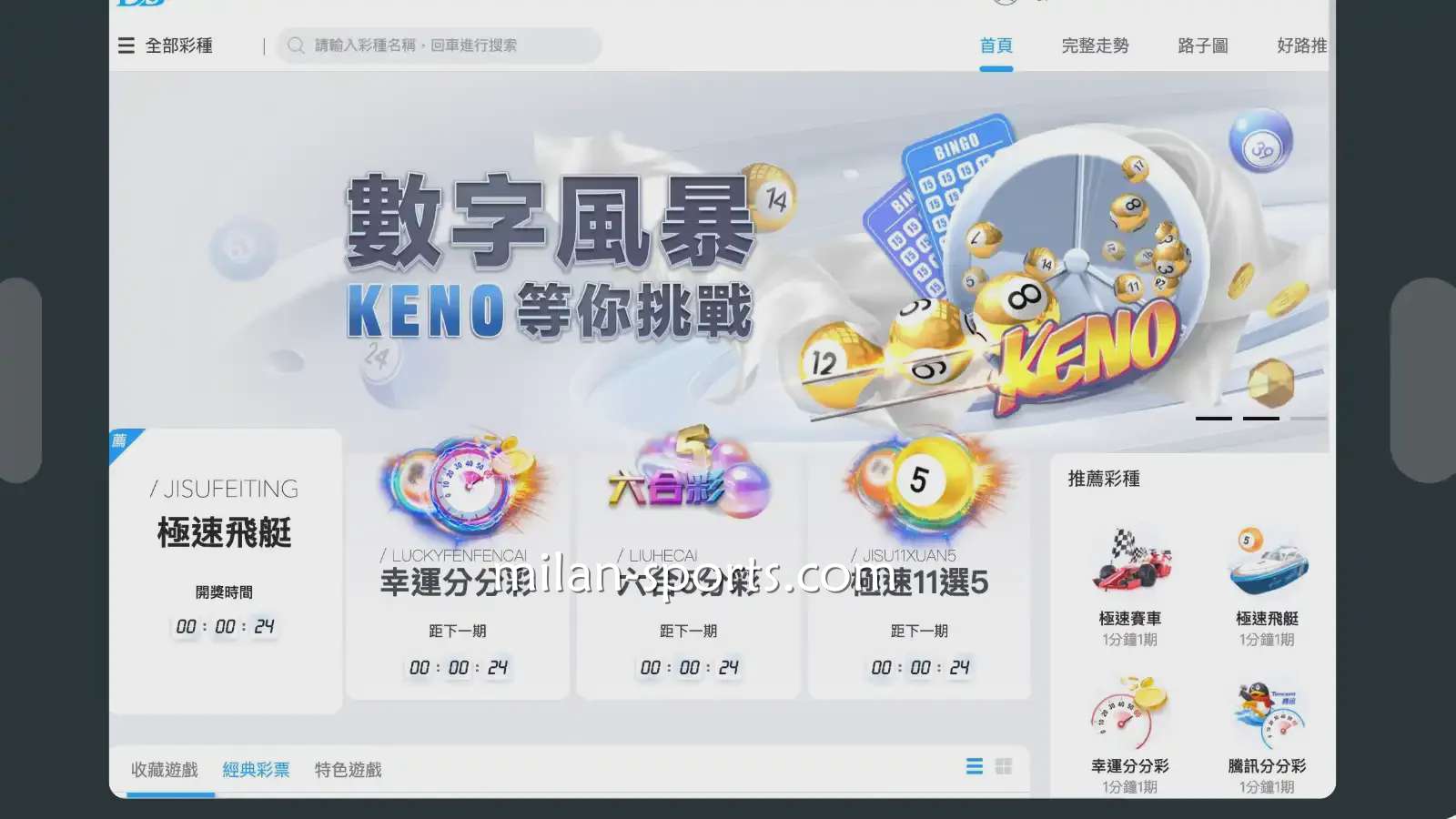 KOK体育五分彩游戏，是款运气与技巧相结合的游戏