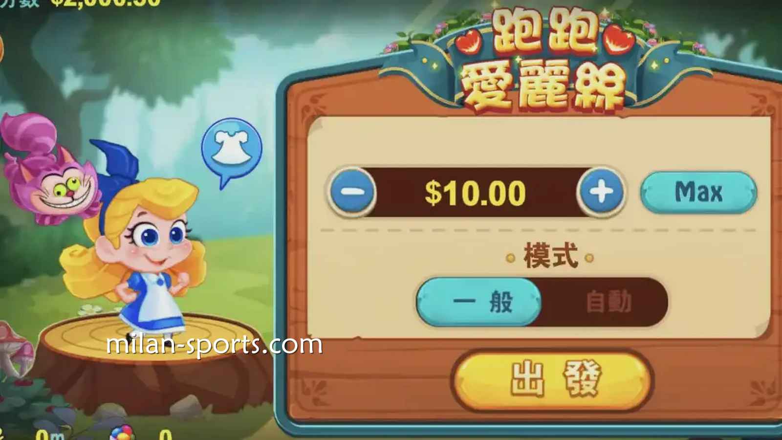 在KOK体育深入了解《跑跑爱丽丝》老虎机的主题魅力