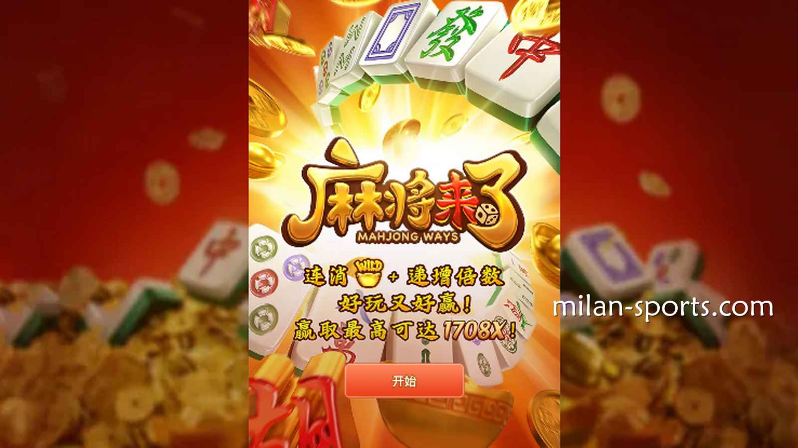什么是止盈止损线？为什么在KOK体育玩游戏，老司机都会劝人“见好就收”？