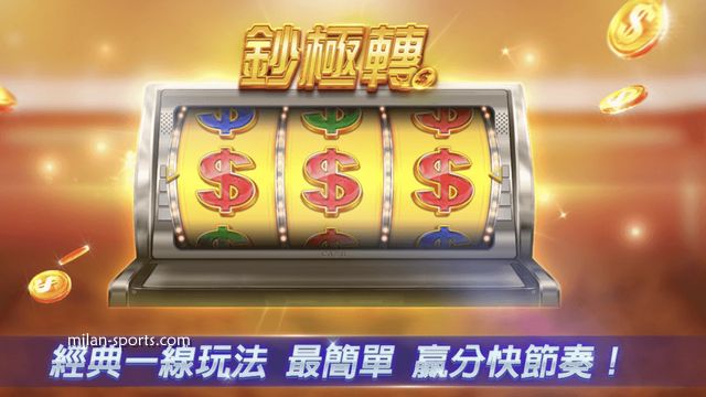 KOK体育《钞极转》游戏是款高回报的老虎机，最高赢20万倍