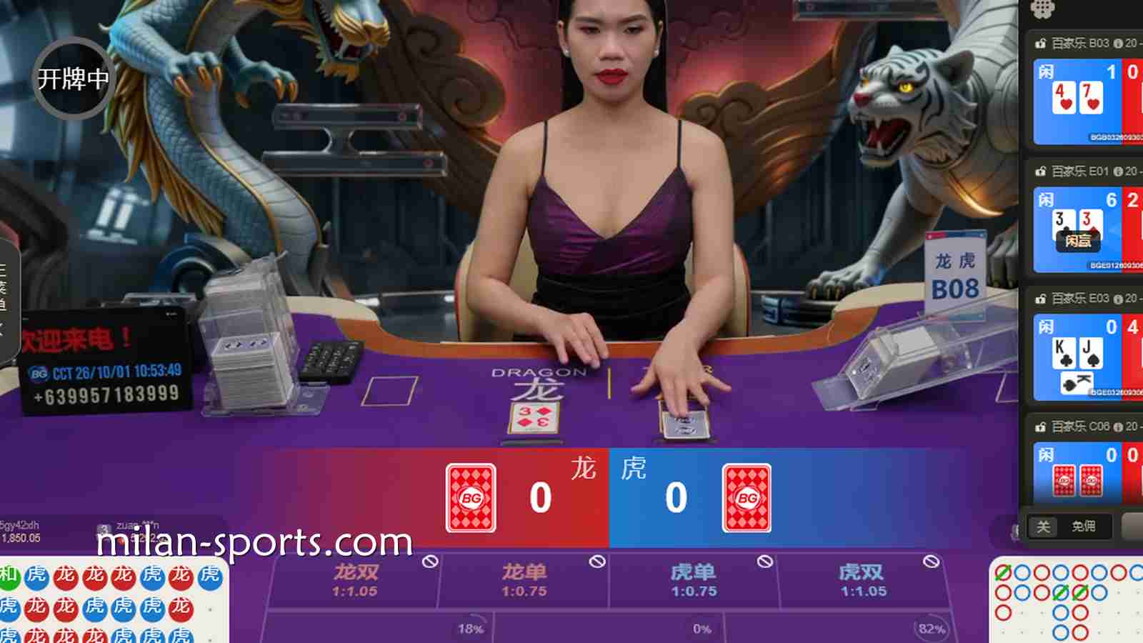 KOK真人场馆玩龙虎游戏，以牌面点数大小来决定输赢