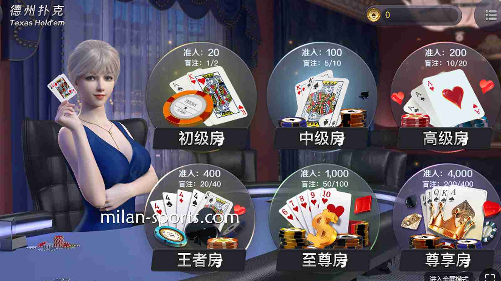 新手建议这样玩《德州扑克》，KOK棋牌欢迎你来体验