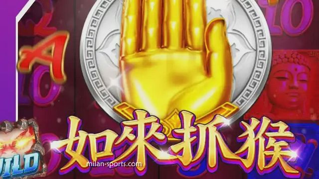KOK体育《如来抓猴》游戏是什么？
