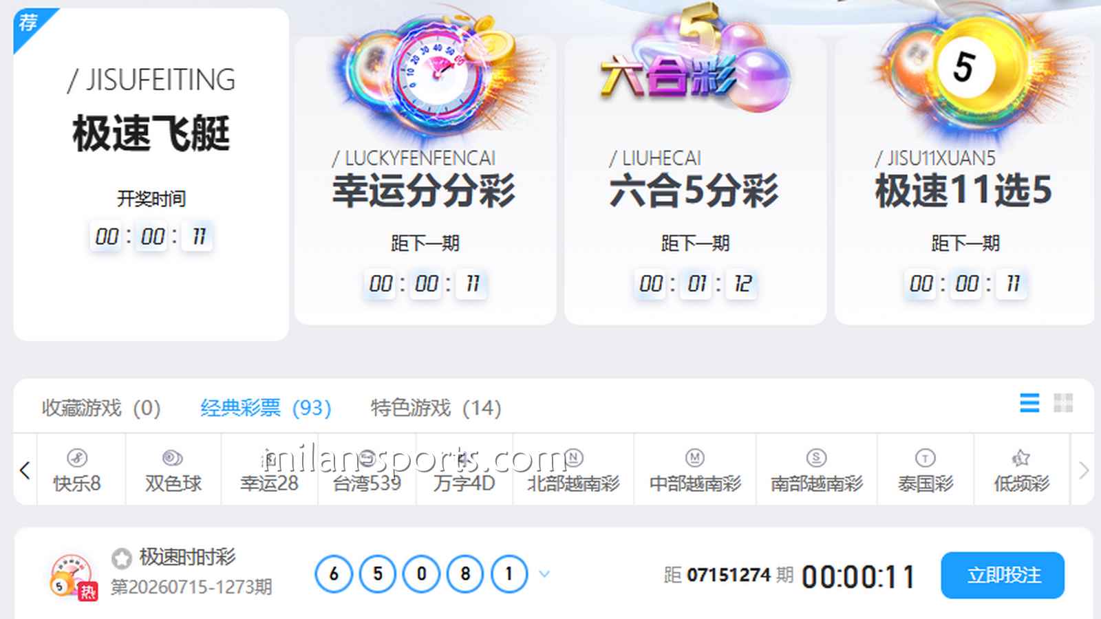 大乐透这样玩，快速赶超KOK体育其它玩家