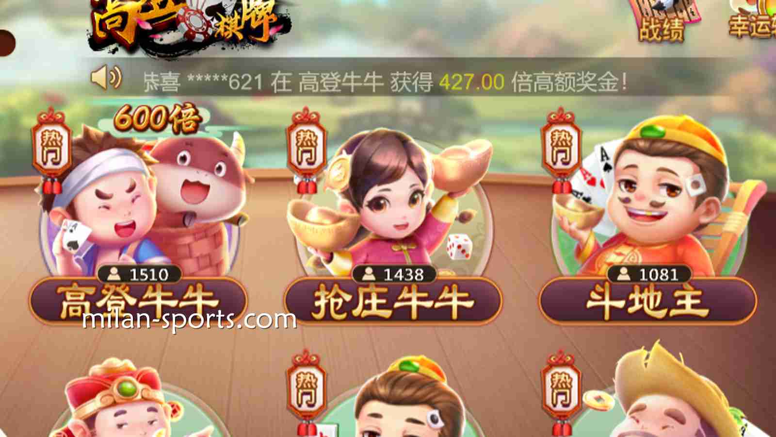 在KOK棋牌感受《抢庄妞妞》的速度与激情，尤其适合喜欢大口吃肉的痛快人
