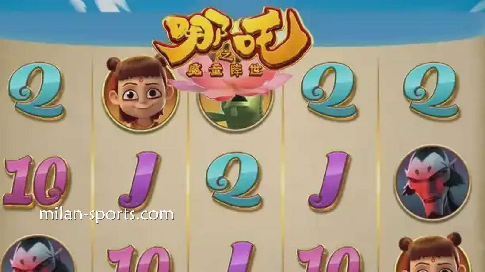 KOK体育《魔童降世》游戏获得高倍率奖金，呈现身临其境的娱乐享受。