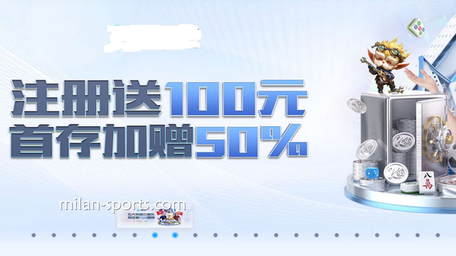 KOK体育注册迎新活动，注册首存即送别错过哦