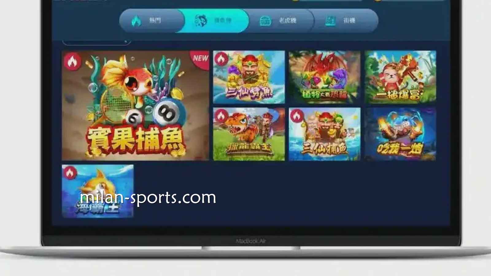 玩捕鱼游戏的亚洲玩家,一定得了解ZG捕鱼