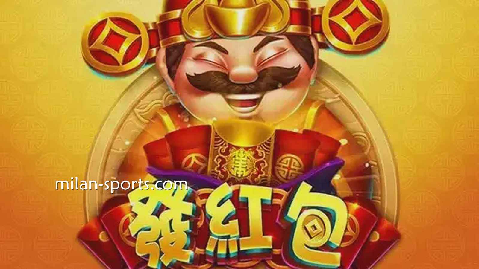 见证中国传统财神爷发红包，KOK电子《发红包》游戏领红包啦