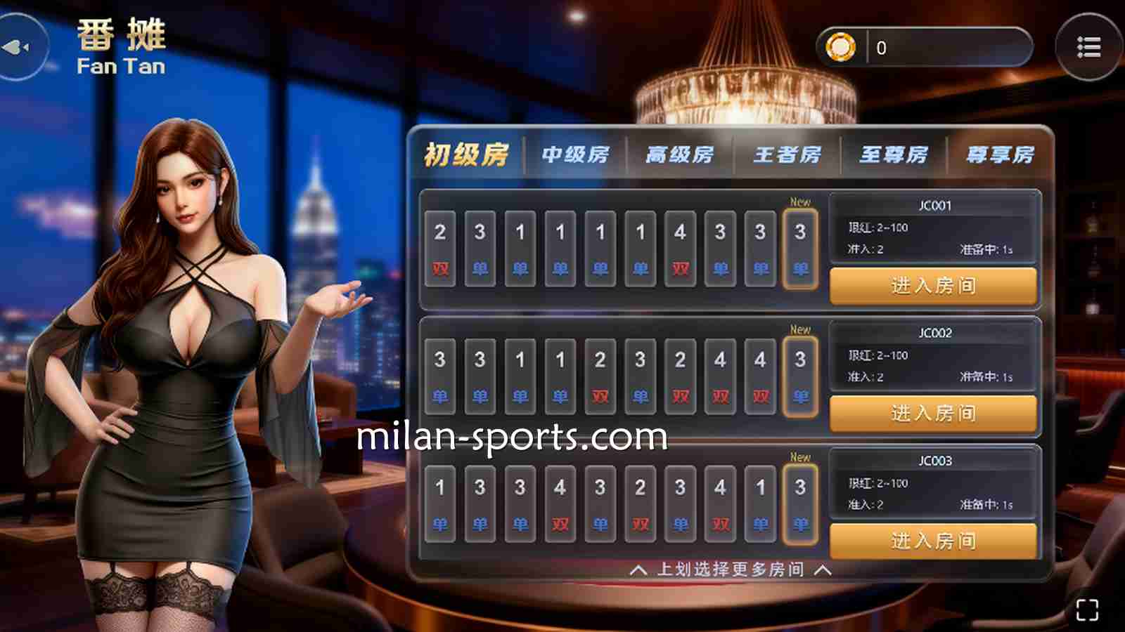 《番摊》游戏简单易上手，KOK棋牌新手指南快速指导