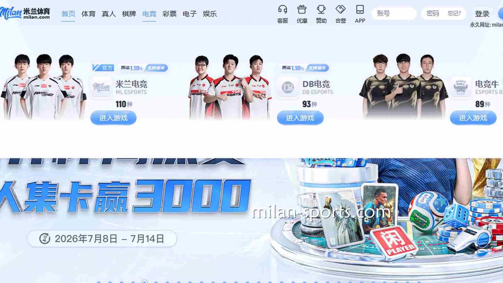 你有没有关注过KOK体育的《英雄联盟》游戏？怎么玩胜率才大？