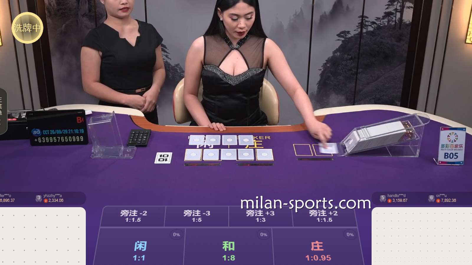 KOK体育BG真人多彩百家乐游戏怎么玩？