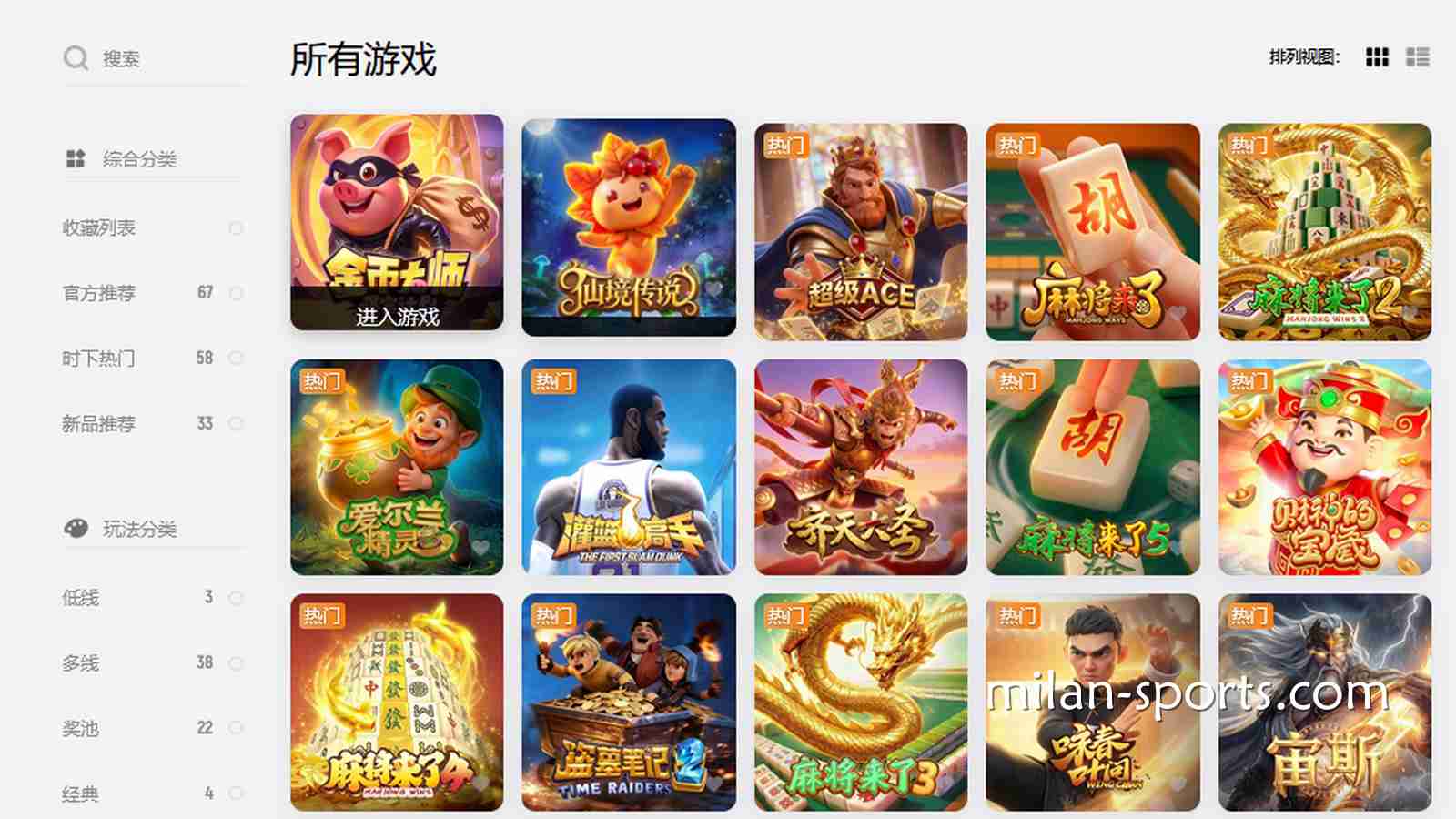 想在KOK体育玩入门老虎机,这几款高爆奖率游戏必须了解
