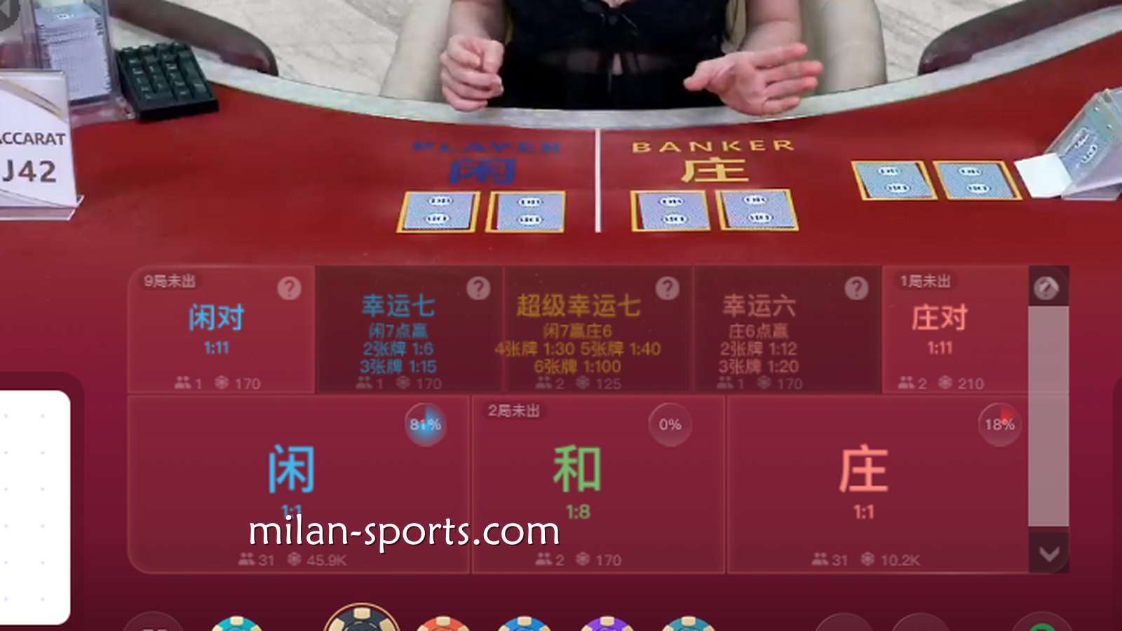KOK体育告诉你，如何用最稳健的“平注法”安全打满低流水？