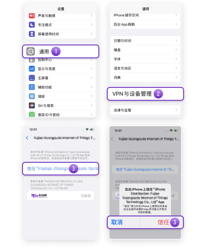 KOK全站APP下载教程